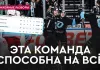 «На банке – разборы #26»: «Динамо-Минск» разрывает всех (кроме «Северстали»), Колячонок сыграл за «Даллас», кусь Стася