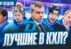 «Раскатка #10»: «Динамо-Минск» увольняет тренеров! Фукале идет на рекорд, Кравченко не замечает соперников