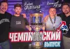 «Раскатка» №38 с Вячеславом Гусовым: Чем «Динамо» удивило «Локомотив», отличие Хартли от Никитина, как стать чемпионом